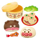 【オンライン及び一部店舗限定価格*】せいろでどうぞ!アンパンマン中華まんセット