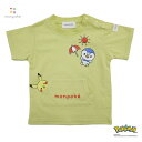 「8/1〜6限定先着で最大2000円OFFクーポン」monpoke モンポケ 半袖Tシャツ カンガルーポケット(イエロー×80cm)