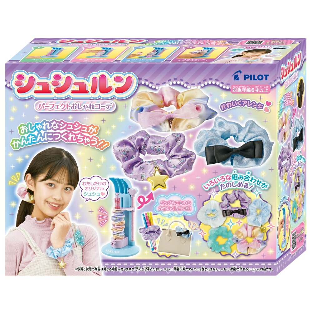 チコチコ　ハンドメイド　パーツ　キット　まとめ売り 10083112_image1.jpg