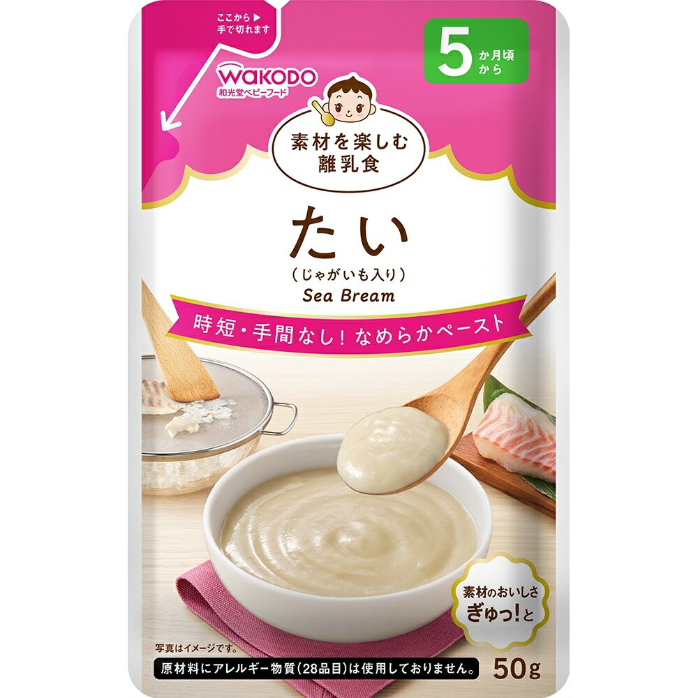 和光堂 素材を楽しむ離乳食 たい【離乳食 ベビーフード】【5ヶ月〜】のサムネイル