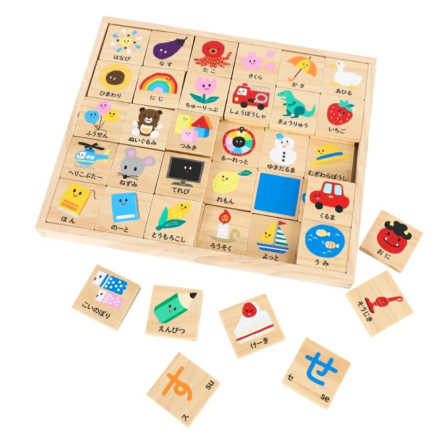 木製ひらがな つみきセット60ピース トイザらス限定 クリスマスプレゼント 2歳 3歳 4歳
