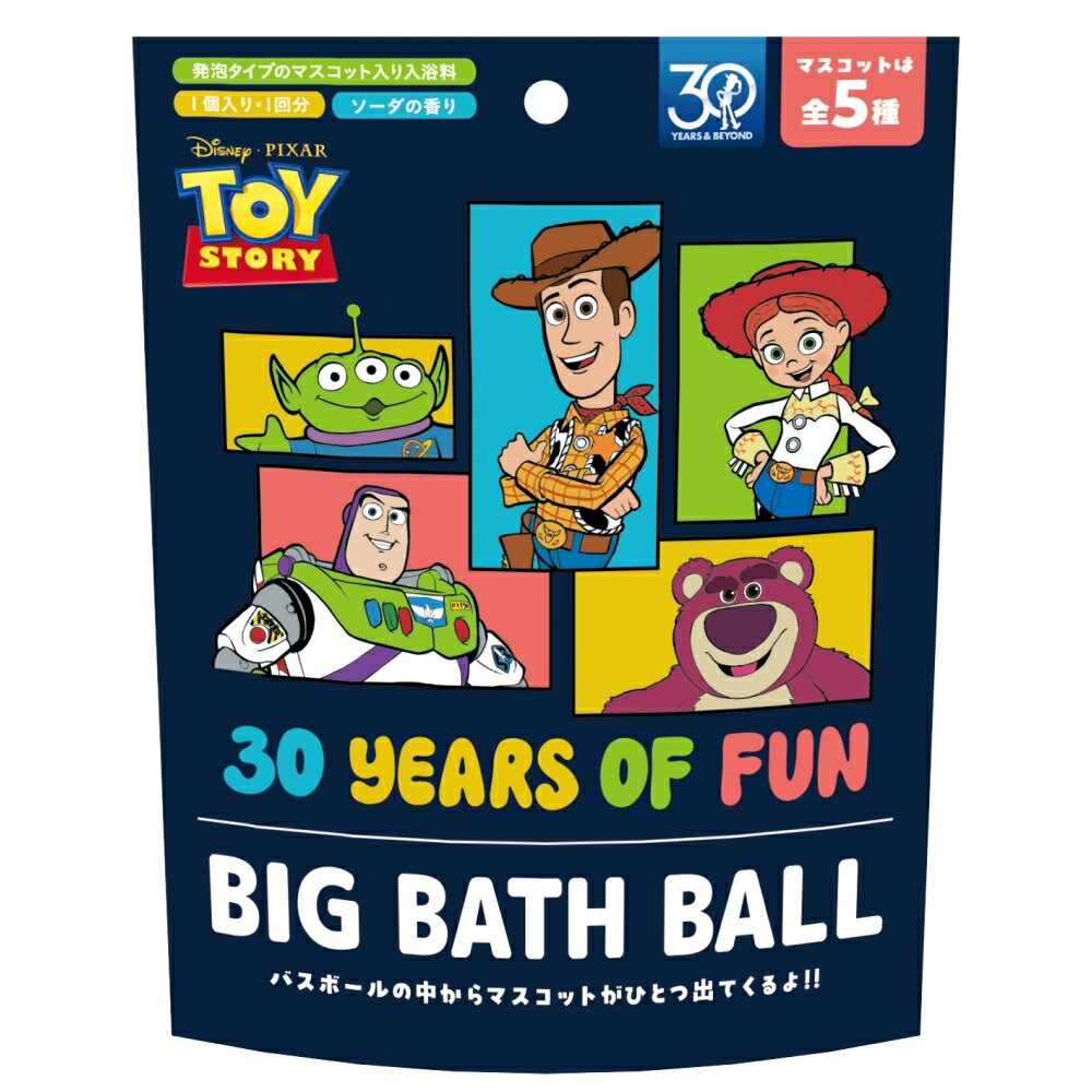 「11/5限定先着で最大1000円OFFクーポン」トイ・ストーリー 30 YEARS OF FUN バスボール