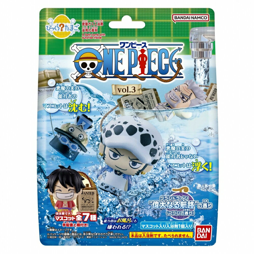 「11/25限定先着で最大1000円OFFクーポン」びっくらたまご ONE PIECE vol.3