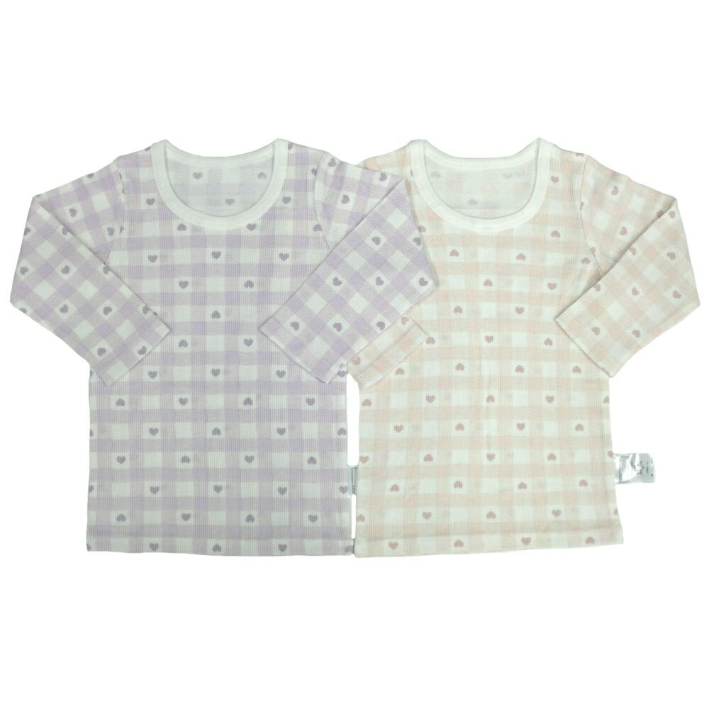 長袖シャツ肌着 2枚組 テレコ チェックハート ホワイト×95cm