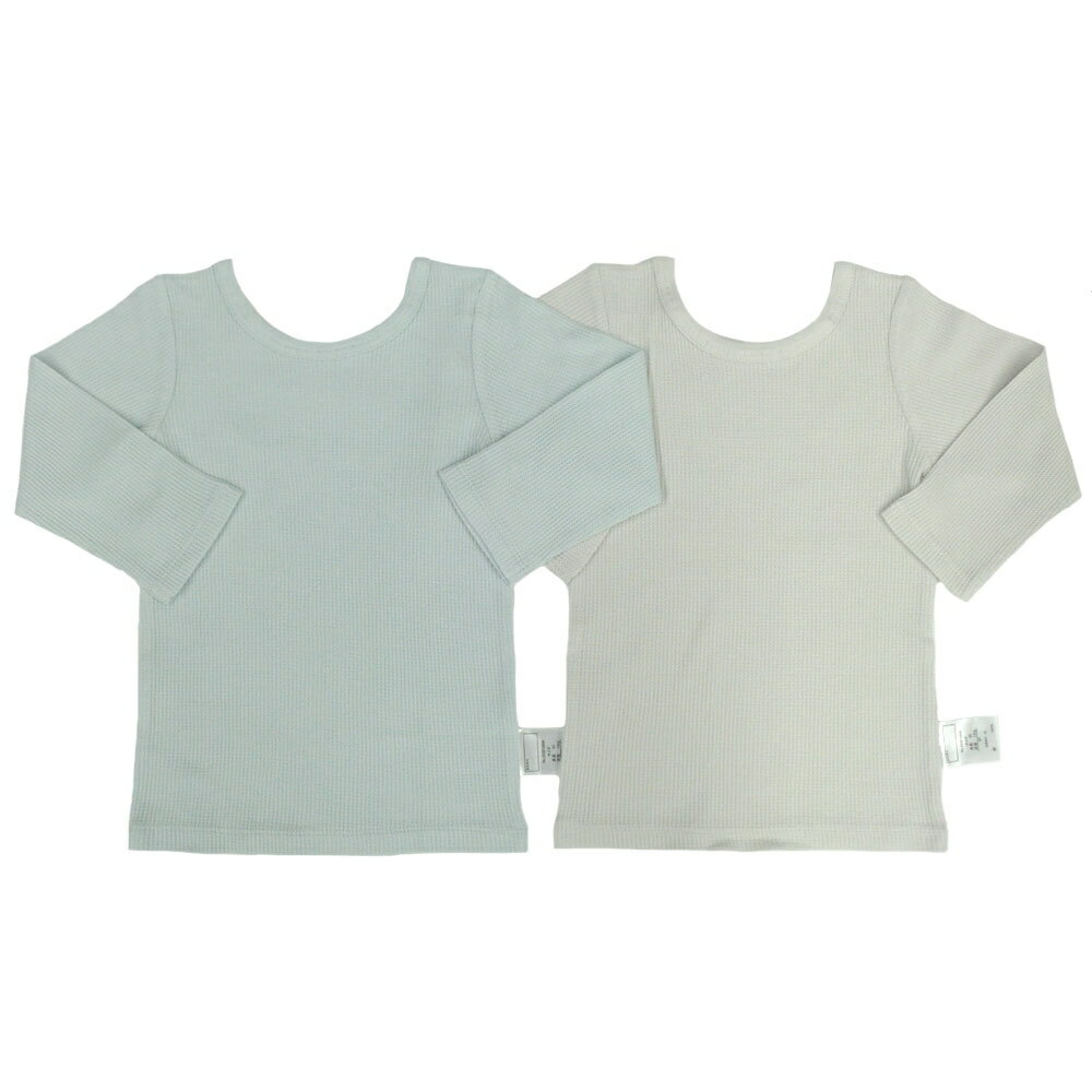 長袖シャツ肌着 2枚組 前後どちらでも グレー×80cm