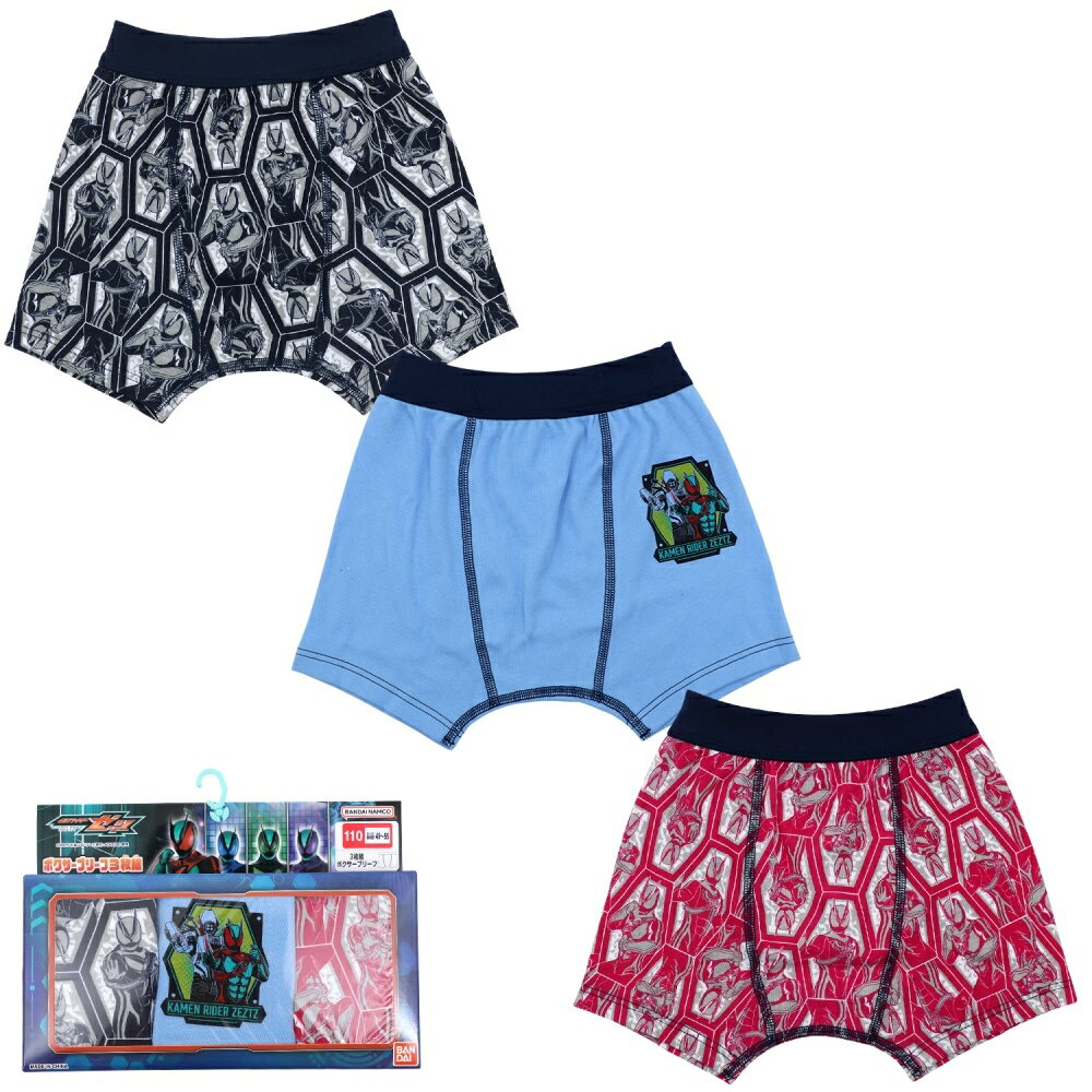仮面ライダーゼッツ 3枚組ボクサーブリーフ レッド×110cm