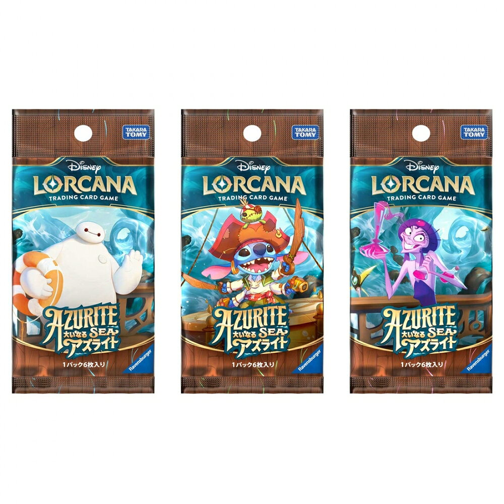 ﾃﾞｨｽﾞﾆｰ･ﾛﾙｶﾅ･TCG 日本語版 ﾌﾞｰｽﾀｰﾊﾟｯｸ 大いなるｱｽﾞﾗｲﾄ