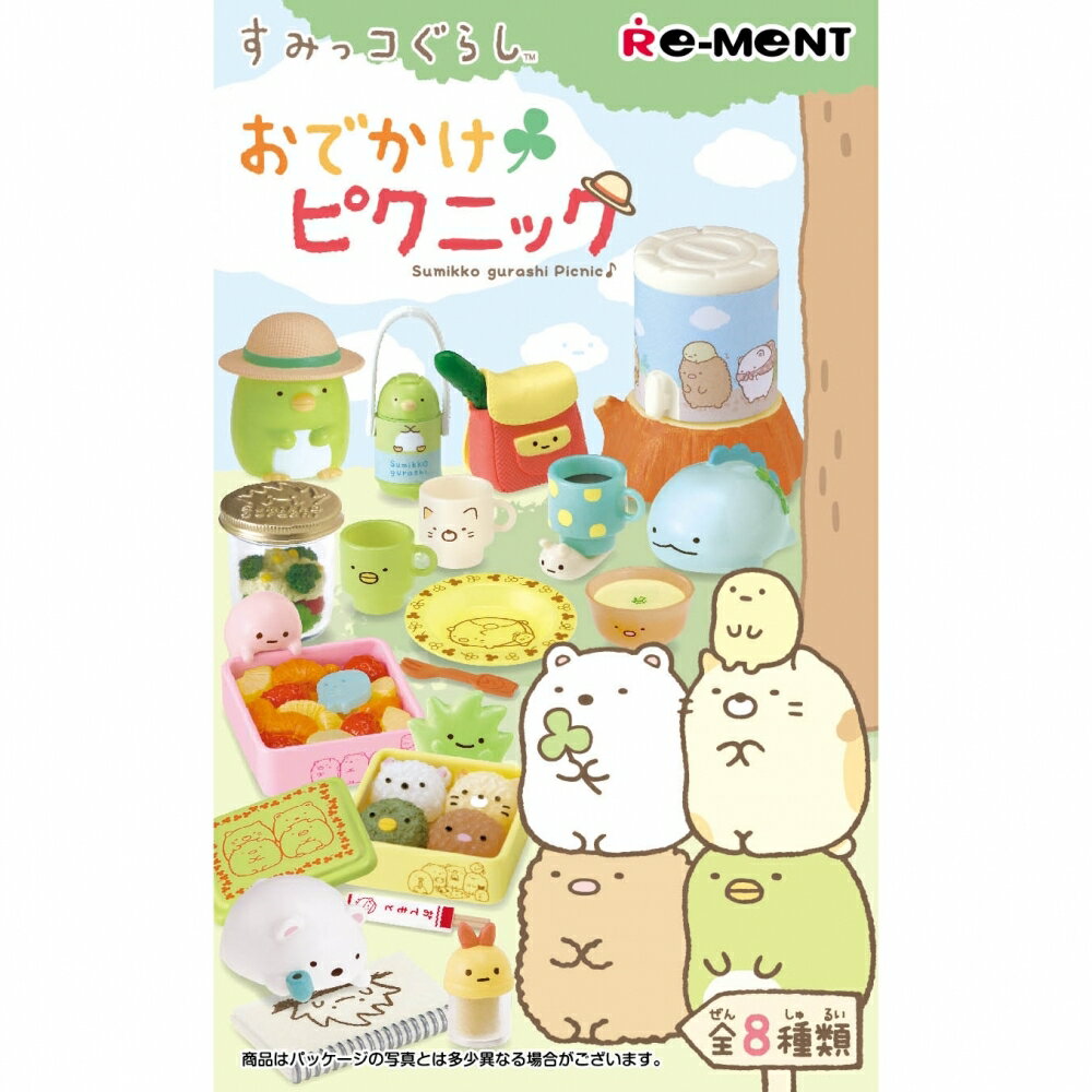 楽天市場】サラダ（フィギュア｜コレクション）：ホビーの通販