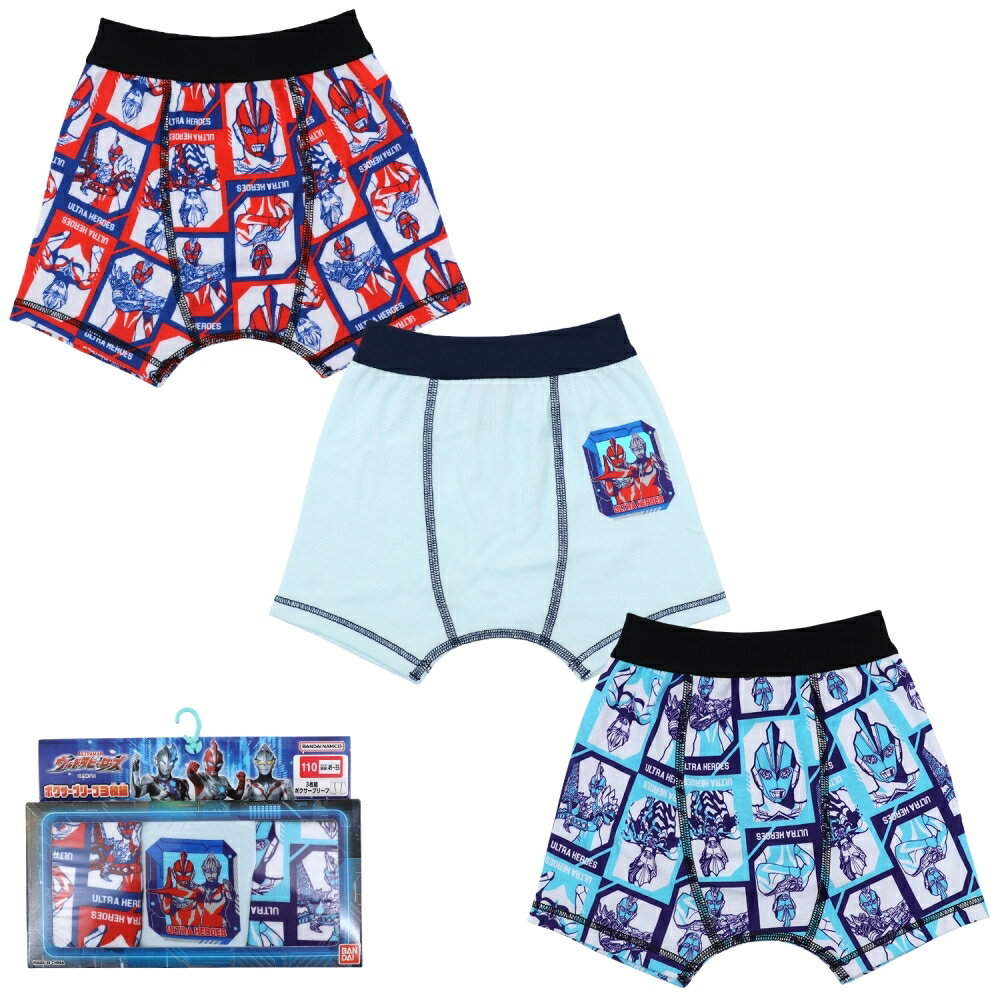 ウルトラヒーローズ3枚組ボクサーブリーフ ブルー×100cm ベビーザらス限定
