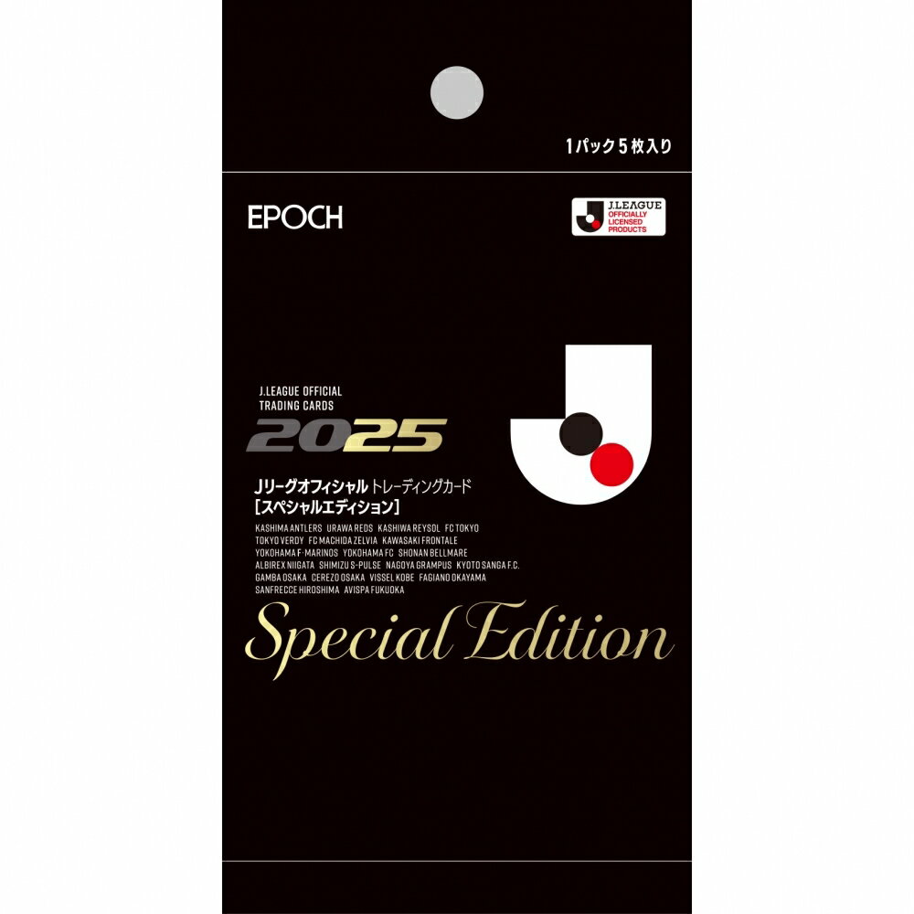 ��1/15�������� �ȥåץХʡ��ˤƺ���1000�ߥ����ݥ��������EPOCH 2025 J�꡼�����ե������ȥ졼�ǥ��󥰥����ɥ��ڥ���륨�ǥ������ PAC