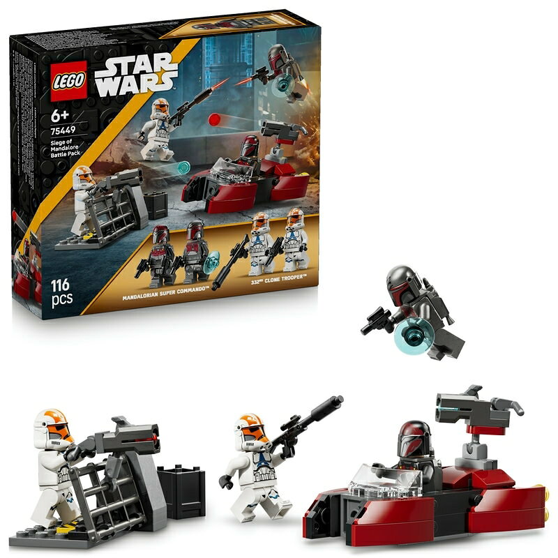 【オンライン限定価格】レゴ LEGO スター・ウォーズ マンダロア包囲戦 バトルパッ...