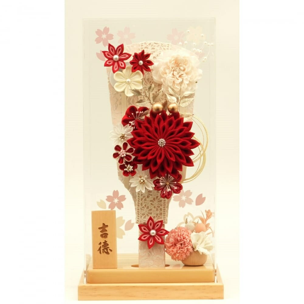 ＜全国無料配送＞初節句のお祝いに。トイザらス・ベビーザらスがおすすめする羽子板飾り『髪飾り羽子板　桜柄アクリル8号　赤』です。＜おすすめポイント！＞桜柄の透明なアクリルケースに、白と赤のリボンやつまみ細工を施した可愛らしい羽子板をセットしました。羽子板のつまみ細工のお飾りは取り外すことができ、髪飾りやブローチとしてもお使いいただけます。＜商品サイズ＞間口17×奥行き14×高さ33cm＜梱包サイズ＞間口21×奥行き17×高さ38cm＜商品重量＞1kg＜梱包重量＞1.4kg＜収納個数＞1箱＜発送個数＞1箱　羽子板サイズ：8号　ケース：桜柄アクリルケースかぶせタイプブランド：吉徳＜セット内容＞羽子板1点、髪飾り2点、アクリルケース1点、花1点、木札1点＜原産国＞つまみ細工:日本製　押絵組立て：日本製　総仕上げ：日本発送元：(株)雅工房 配送業者：佐川急便【ご注文締め切り：2026年1月9日（年内までのお届けは2025年12月22日までにご注文をお願いします。）】【お届け：通常ご注文後7～10営業日（土日・祝日を除く）。上記の発送元より直接お届け先に発送されますので若干遅れる場合もございます。日時指定は承れません。】【返品・交換：商品不良の場合を除き、商品到着後8日以内にお問い合わせセンターまでご連絡ください。】【この商品は予約商品です。お支払いはカード払いのみとなります。なお、クレジットカード会社によっては、商品お届け前のご請求となる場合がございます。】※トイザらス・ベビーザらス店舗により取り扱い商品、在庫状況が異なります。※一点一点職人の手作りのため、お顔の表情や衣裳の柄の出方など若干異なる場合がございます。予めご了承ください。こちらの商品は配送日時指定、当日出荷の対象外商品となります。※この商品はメーカー直送商品です。※代引き決済を選択された場合、事前連絡なしにキャンセルになりますので、予めご了承ください。※お支払い方法はご利用ガイドの「お支払い方法・お支払いについて」をご確認ください。※ご注文確定後の注文内容の変更、キャンセルはお受けしておりません。※対象年齢がある商品については目安となっております。※実際の商品と画像は若干異なる場合がございます。対象月齢 (カ月～)：0.0 - 36.0梱包サイズ (cm)：17,33,14重量 (g)：300 GRAMyakobo羽子板,正月飾りこちらの商品は代金引換をご利用いただけません。1配送単位となり、他のアイテムを一緒にご購入された場合、別途送料がかかる場合があります。