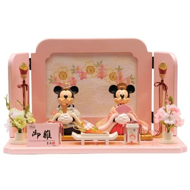 「4/25 限定先着 トップバナーにて最大1000円クーポン配布中」【雛人形】ディズニー 木目込み親 ...