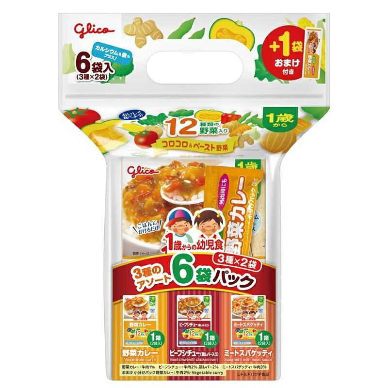楽天市場】グリコ 詰め合わせ（キッズ・ベビー・マタニティ）の通販