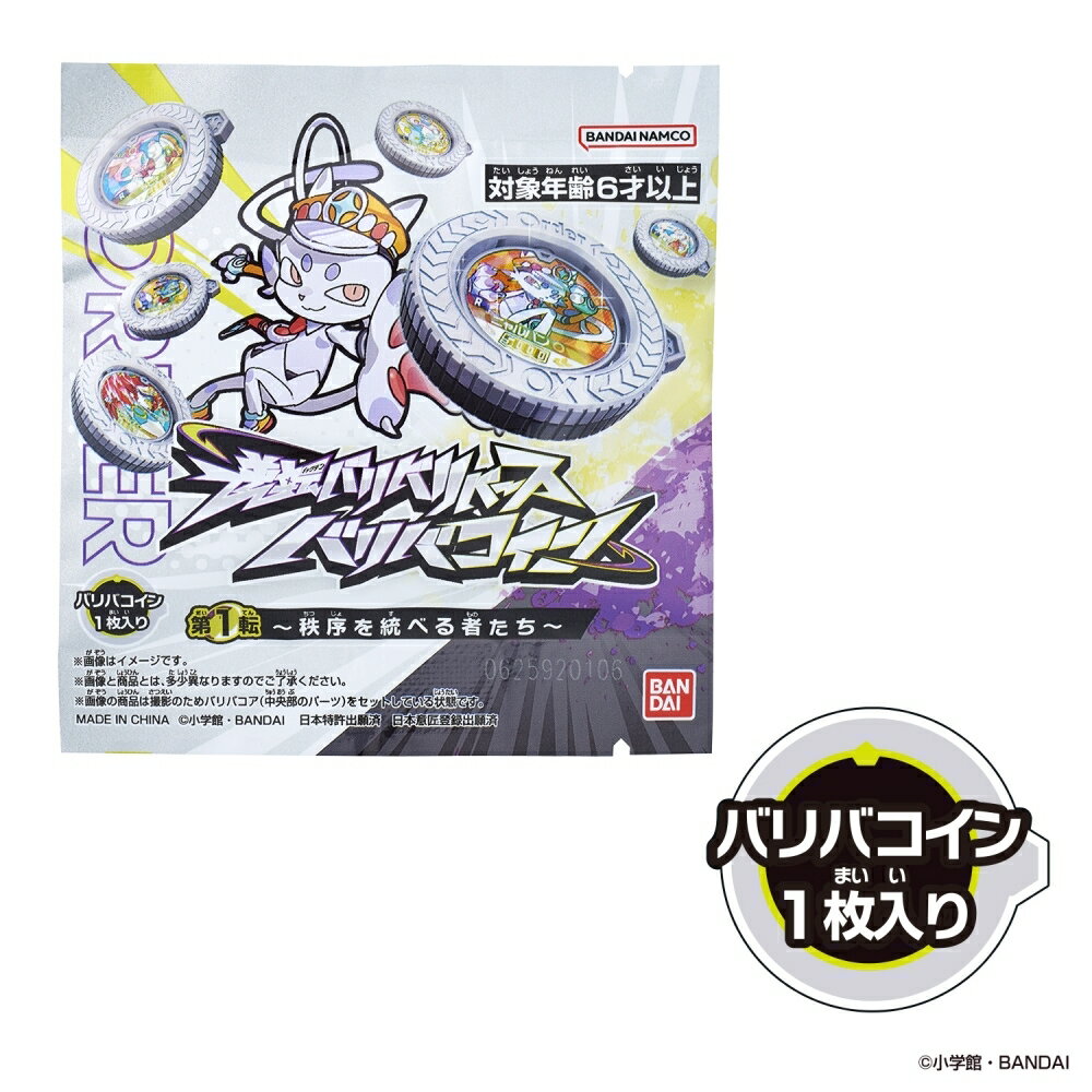 製品画像：27位