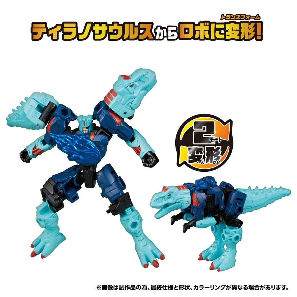 楽天市場】トランスフォーマー キングポセイドンの通販