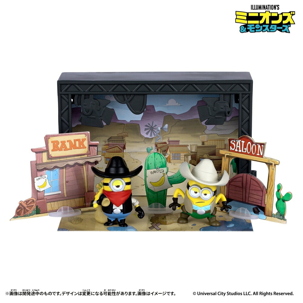 2026年夏公開予定の『ミニオンズ＆モンスターズ』からミニフィギュアが付属するステージセットが登場！撮影スタジオを模したフレームに付属するミニオン（保安官）と一緒にミニオン（盗賊）のミニフィギュア置けば、映画のワンシーン？ステージセットを2つ買うと、接続することができます！ウェスタンステージで自分だけのオリジナルシーンを作ろう！［ラインナップ(全2種)］・神殿探検隊ステージセット・ウェスタンバトルステージセットこちらの商品は実店舗から入荷・発送しておりますため、パッケージ状態や、梱包状態が商品ごとに異なる場合がございます。一部商品に商品管理ラベルが添付されている場合がございます。※お支払い方法はご利用ガイドの「お支払い方法・お支払いについて」をご確認ください。※ご注文確定後の注文内容の変更、キャンセルはお受けしておりません。※対象年齢がある商品については目安となっております。※実際の商品と画像は若干異なる場合がございます。対象年齢 (歳～)：8.0 - 99.0重量 (g)：1 GRAM著作権：(C) Universal City Studios LLC. All Rights Reserved.minions