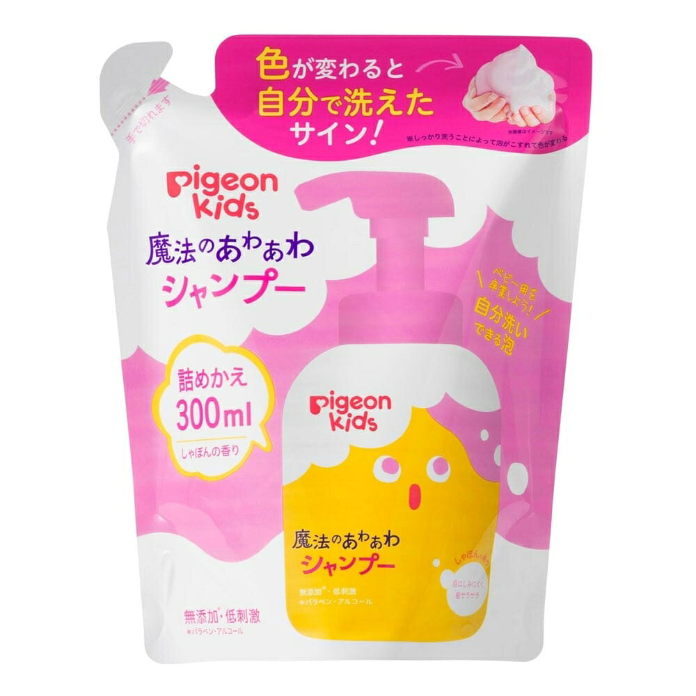 ＜ピジョンキッズ　魔法のあわあわボディソープの特長＞うるおい守って汚れスッキリ！ベビー用を卒業しよう！自分洗いできる泡しゃぼんの香り・皮フ科医による皮フ刺激性テスト済み ※すべての方に皮フ刺激が発生しないということではありません・無添加（パラベン、アルコール）・硫酸系界面活性剤、シリコーンは使用していません●じぶんでやってみよう！1.泡を出してみよう！2.泡が白くなるまでゴシゴシ3.泡の色は変わったかな？洗い流してさっぱりきれい！こちらの商品は実店舗から入荷・発送しておりますため、パッケージ状態や、梱包状態が商品ごとに異なる場合がございます。一部商品に商品管理ラベルが添付されている場合がございます。※お支払い方法はご利用ガイドの「お支払い方法・お支払いについて」をご確認ください。※ご注文確定後の注文内容の変更、キャンセルはお受けしておりません。※対象年齢がある商品については目安となっております。※実際の商品と画像は若干異なる場合がございます。梱包サイズ (cm)：15,19,8重量 (g)：314 GRAMpigeon,#00008646,#00008422