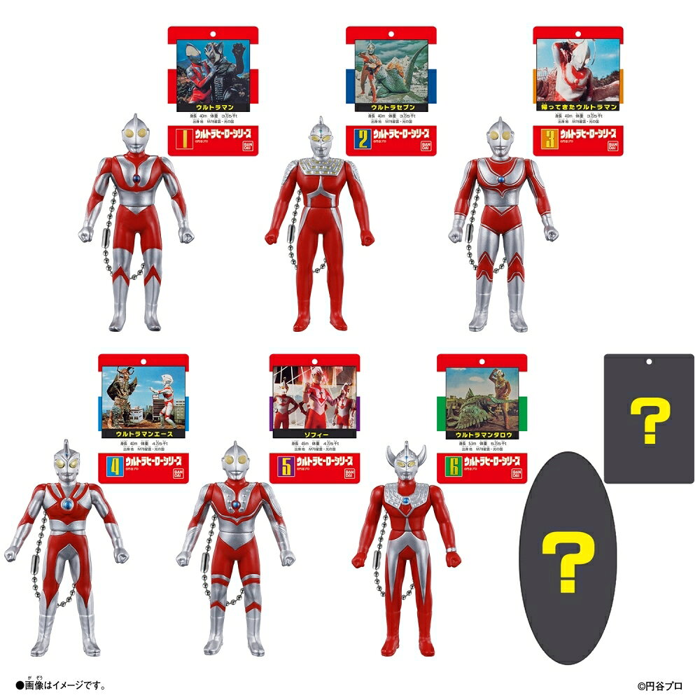楽天市場】タグ（ソフビ人形｜コレクション）：ホビーの通販