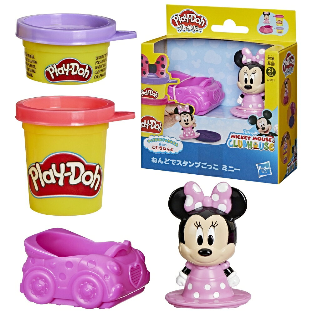 ミッキー・ミニー 知育玩具 2個セット 楽天市場】ミニー（知育玩具・学習玩具｜おもちゃ）の通販