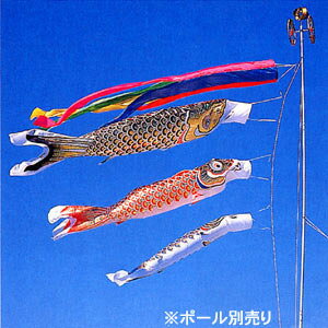 【鯉のぼり】ベビーザらス限定 6点セット 4.0m ゴールド【送料無料】
