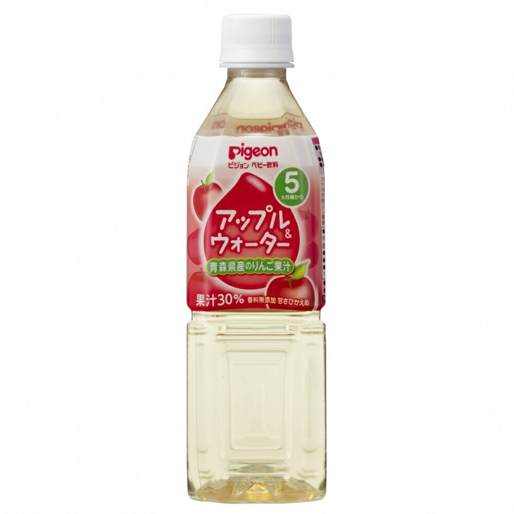 楽天トイザらス・ベビーザらスピジョン ベビー飲料 アップル＆ウォーター 500ml 【5ヶ月〜】