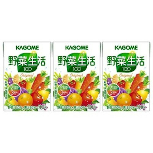 楽天トイザらス・ベビーザらスカゴメ 野菜生活オリジナル 100ml×3本パック