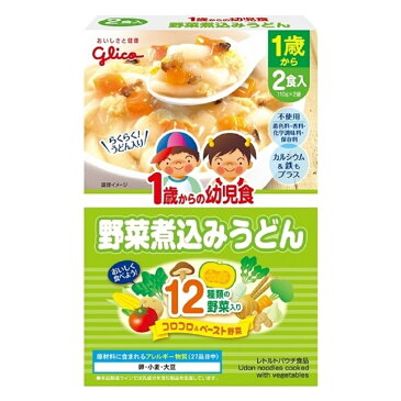 1歳からの幼児食 野菜煮込みうどん