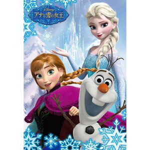 ディズニー こどもジグソーパズル「アナと雪の女王」（DK-70-022)