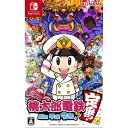 【Nintendo Switchソフト】桃太郎電鉄 〜昭和 平成 令和も定番 〜【送料無料】