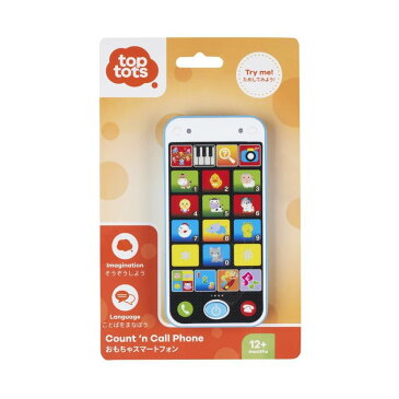 トイザらス・ベビーザらス トップトッツ おもちゃスマートフォン