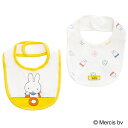 miffy ミッフィー スタイ2枚組 カラフル