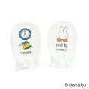 【ベビーザらス限定】Miffy × Babiesrus Baby Collection人気の「ミッフィー」の新生児用ミトンが登場。赤ちゃんの肌を引っかき傷から防ぐことができます。同じシリーズのアイテムと一緒に、ギフトとしても喜んでいただけます。＜サイズ＞ 　丈10.5cm、巾7cm＜素材＞　スムス　綿100％製造国:中国こちらの商品は実店舗から入荷・発送しておりますため、パッケージ状態や、梱包状態が商品ごとに異なる場合がございます。一部商品に商品管理ラベルが添付されている場合がございます。※お支払い方法はご利用ガイドの「お支払い方法・お支払いについて」をご確認ください。※ご注文確定後の注文内容の変更、キャンセルはお受けしておりません。※対象年齢がある商品については目安となっております。※実際の商品と画像は若干異なる場合がございます。対象年齢：0歳 〜 6ヶ月著作権：Illustrations Dick Bruna ? copyright Mercis bv, 1953-2021　www.miffy.comMiffy（ミッフィー）