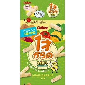 1才からのサッポロポテト つぶつぶベジタブル 4連 8g×4 お菓子 おやつ 1歳 ベビー カルビー 野菜入り スナック 小分け 人気