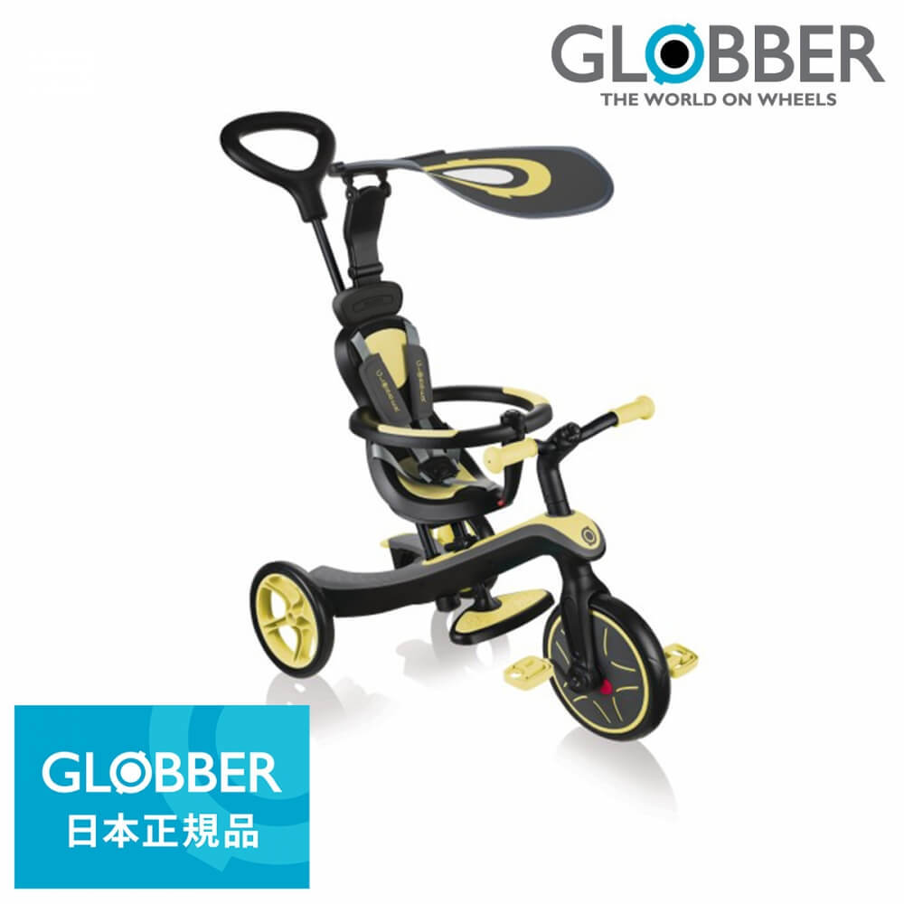 国内正規品 GLOBBER（グロッバー） エクスプローラー トライク 4in1 カスタードクリーム【三輪車】 トイザらス限定【…