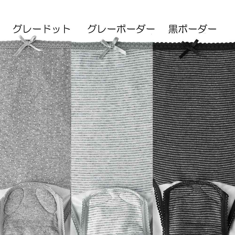 「12/1〜6限定先着 キャンペーンバナーにてクーポン配布中」産褥ショーツ3枚組　ボーダー（M-L） 3