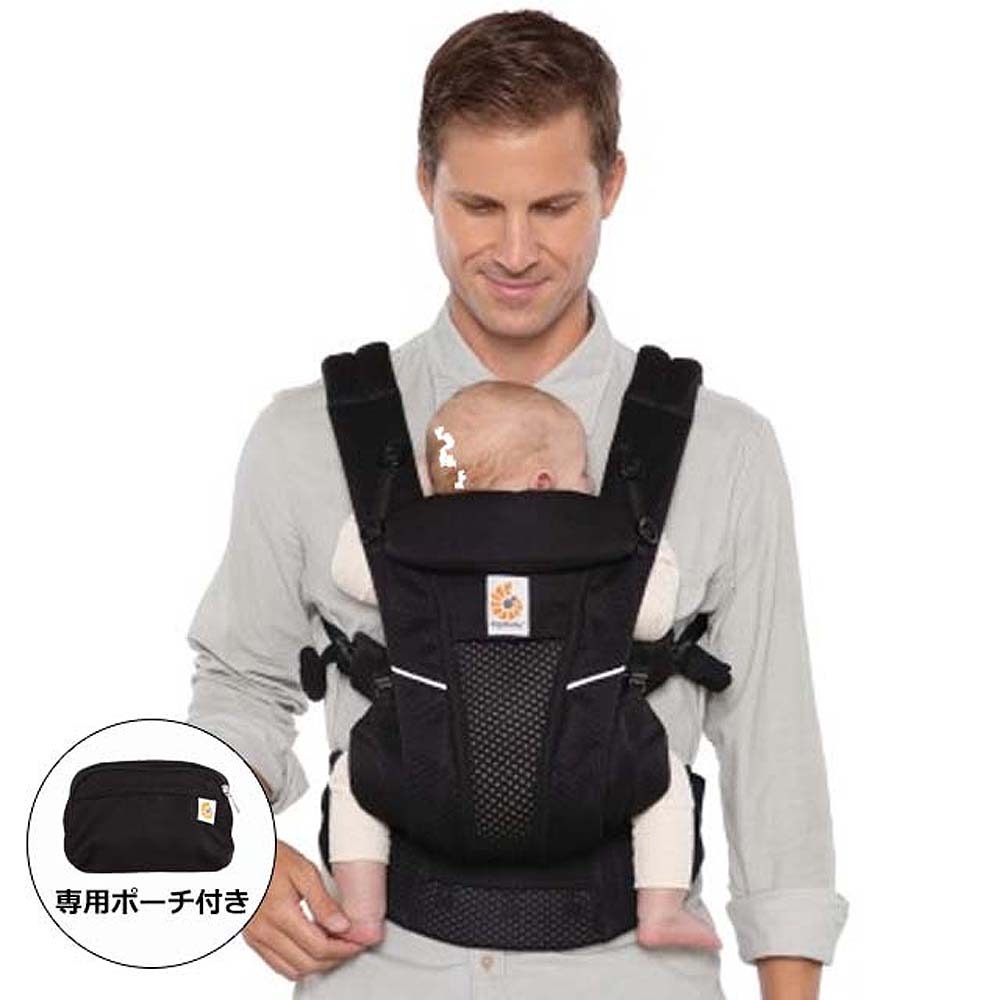 Ergobaby エルゴベビー OMNI Breeze オニキスブラック 【抱っこ紐 柔らかソフトフレックスメッシュ 対面抱き 腰抱き おんぶ 前向き抱き ミニポーチ付き 新生児〜20.4kg】【送料無料】