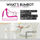 【メーカー直送商品】Bumbo バンボマルチシート ミモザイエロー 【ベビーシート ローチェア 長くつかる お食事チェア 専用トレイ付き 大人用イス固定ベルト付き 6ヶ月〜15kg頃対応】【送料無料】 3