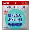 NIOI-POI ウンチも臭わないおむつ袋 75枚入り