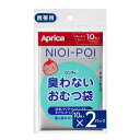 NIOI-POI ウンチも臭わないおむつ袋 20枚入り