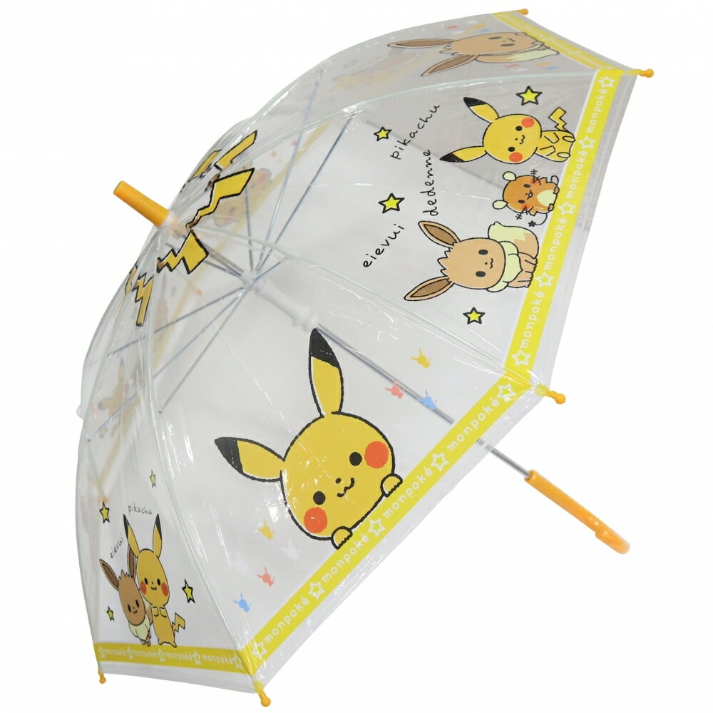 monpoke 透明傘 モンポケのサムネイル