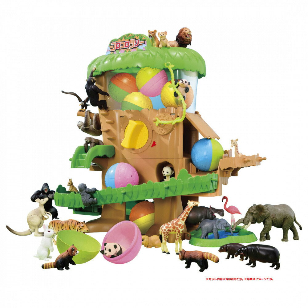 アニア どうぶつあつまれ！ガチャっとコロコロツリー【送料無料】のサムネイル