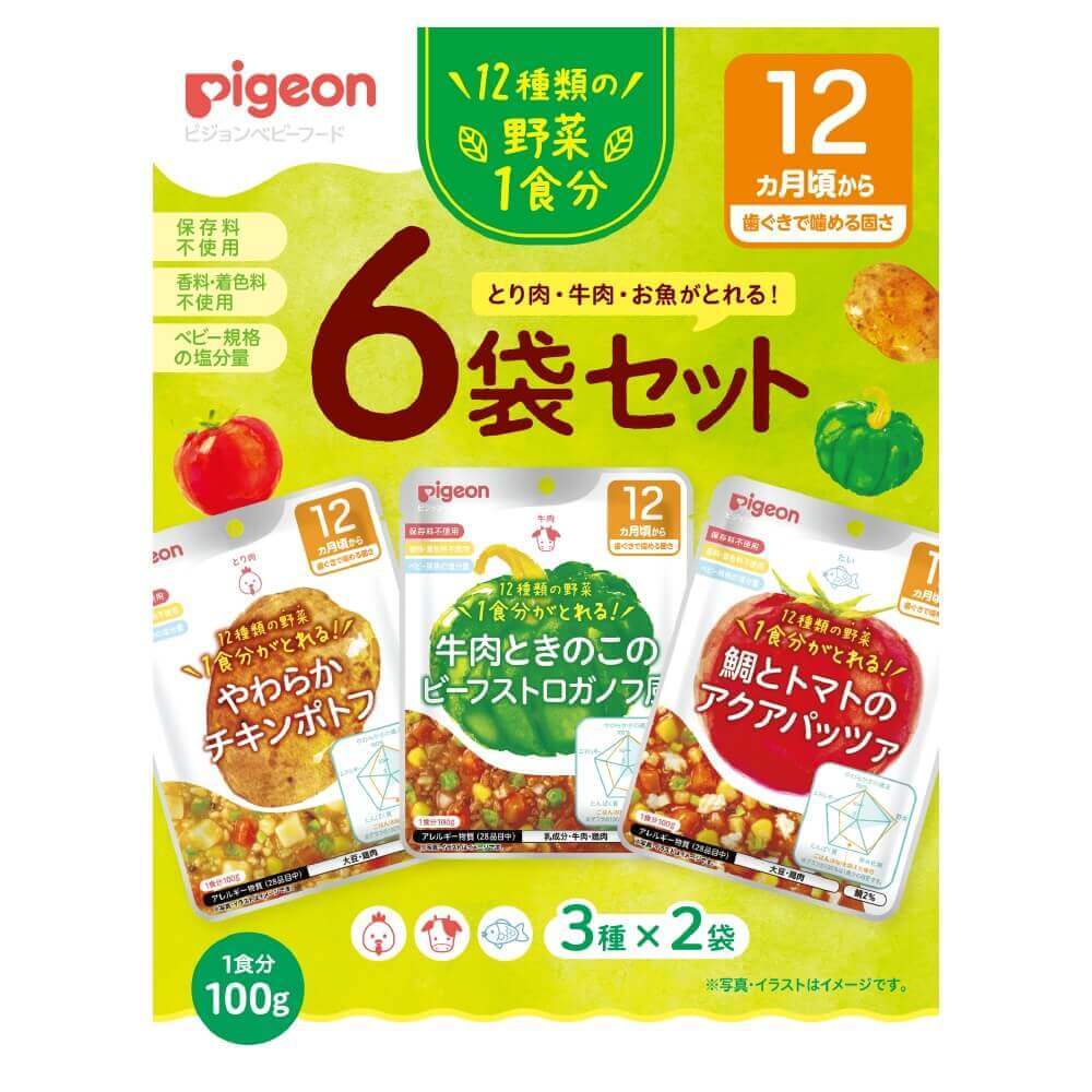 食育レシピ 1食分野菜 100g アソート6個パック 12ヵ月