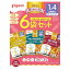 食育レシピ 1食分鉄・Ca 100g アソート6個パック 16ヵ月