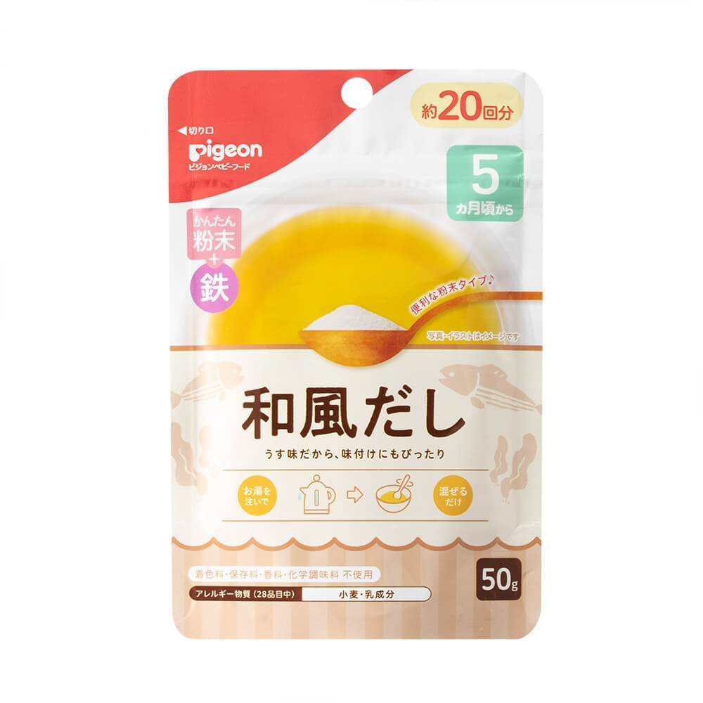 ピジョン かんたん粉末＋鉄 和風だし 50g 