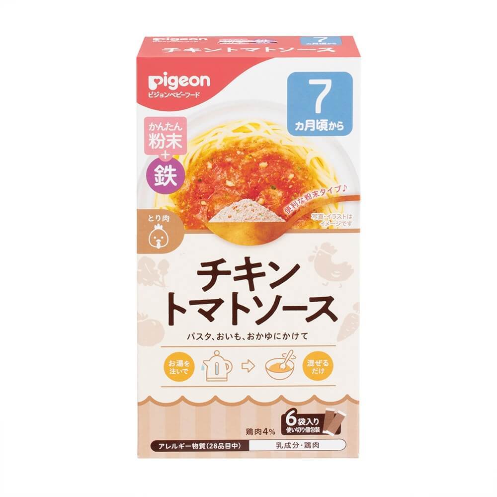 ピジョン かんたん粉末＋鉄 チキントマトソース 6袋入り 【7ヶ月〜】