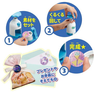 Canバッチgood! デザインいっぱいキラキラDX【送料無料】