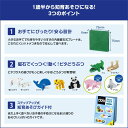 ピタゴラスBASIC 知育いっぱい！どうぶつえんDX｜不思議な磁石でピタッ！空間認識力を育てる トイザらス限定【送料無料】 2