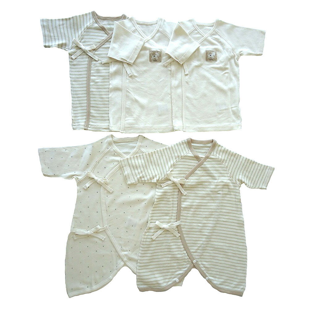 Babies R Us Organic Newborn Lingerie 5 Piece Set 50 60 Cm Free