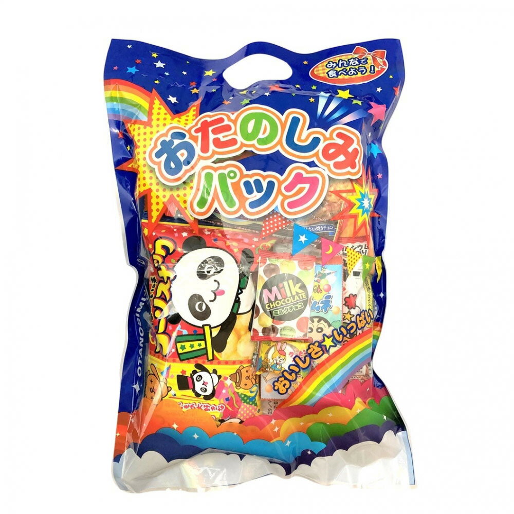 おたのしみパック 9品種 お菓子詰め合わせ 子供 ドリトス ポップコーン クッキー ラムネ ハロウィン イベント トイザらス限定